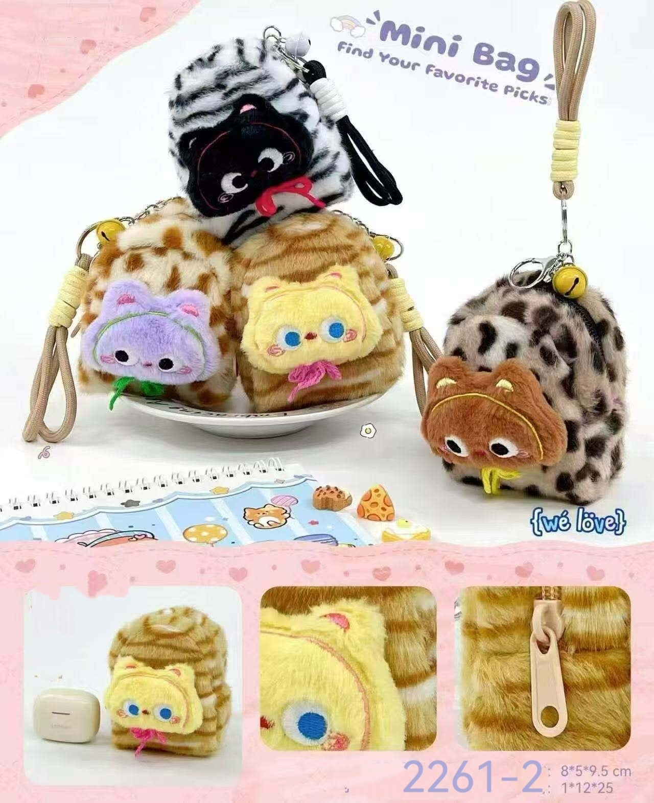 Mini sac peluche chat motif animal (x12)