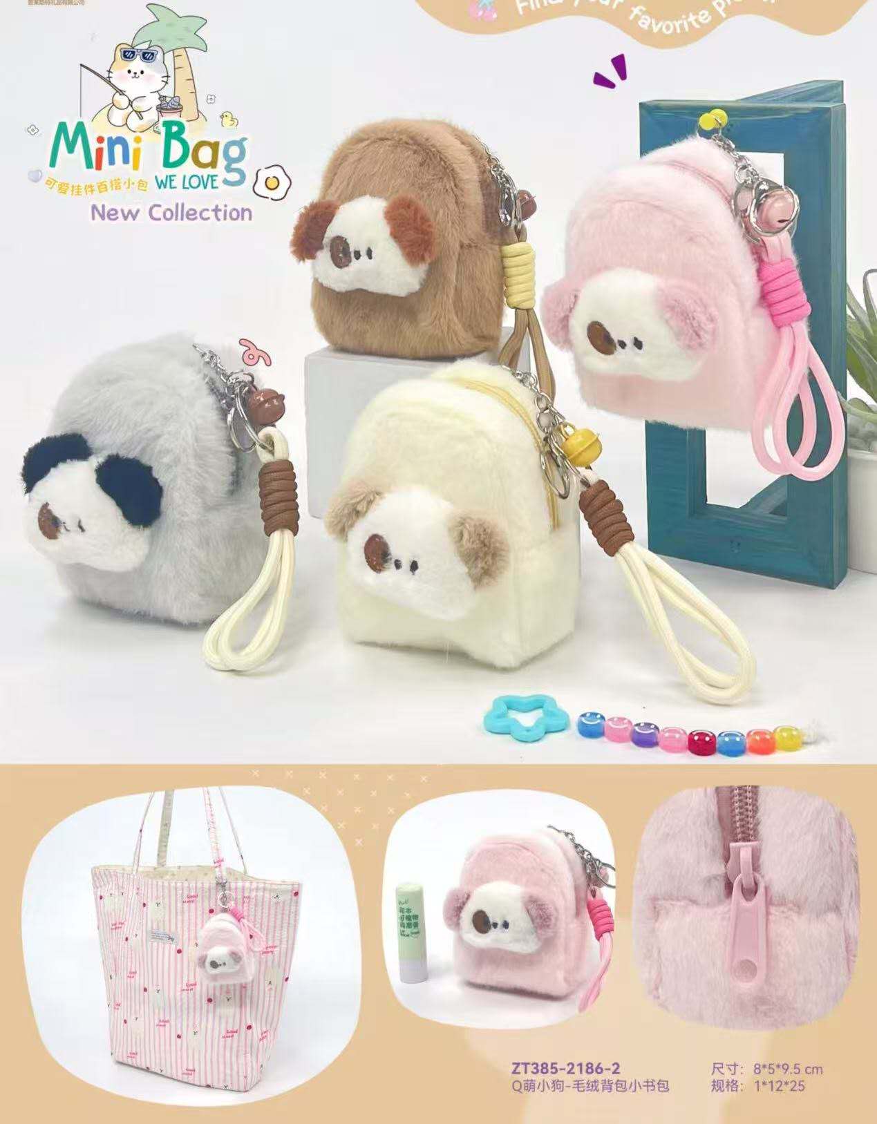 Mini sac à dos peluche mignon chien, porte‑monnaie porte‑clefs (x12)