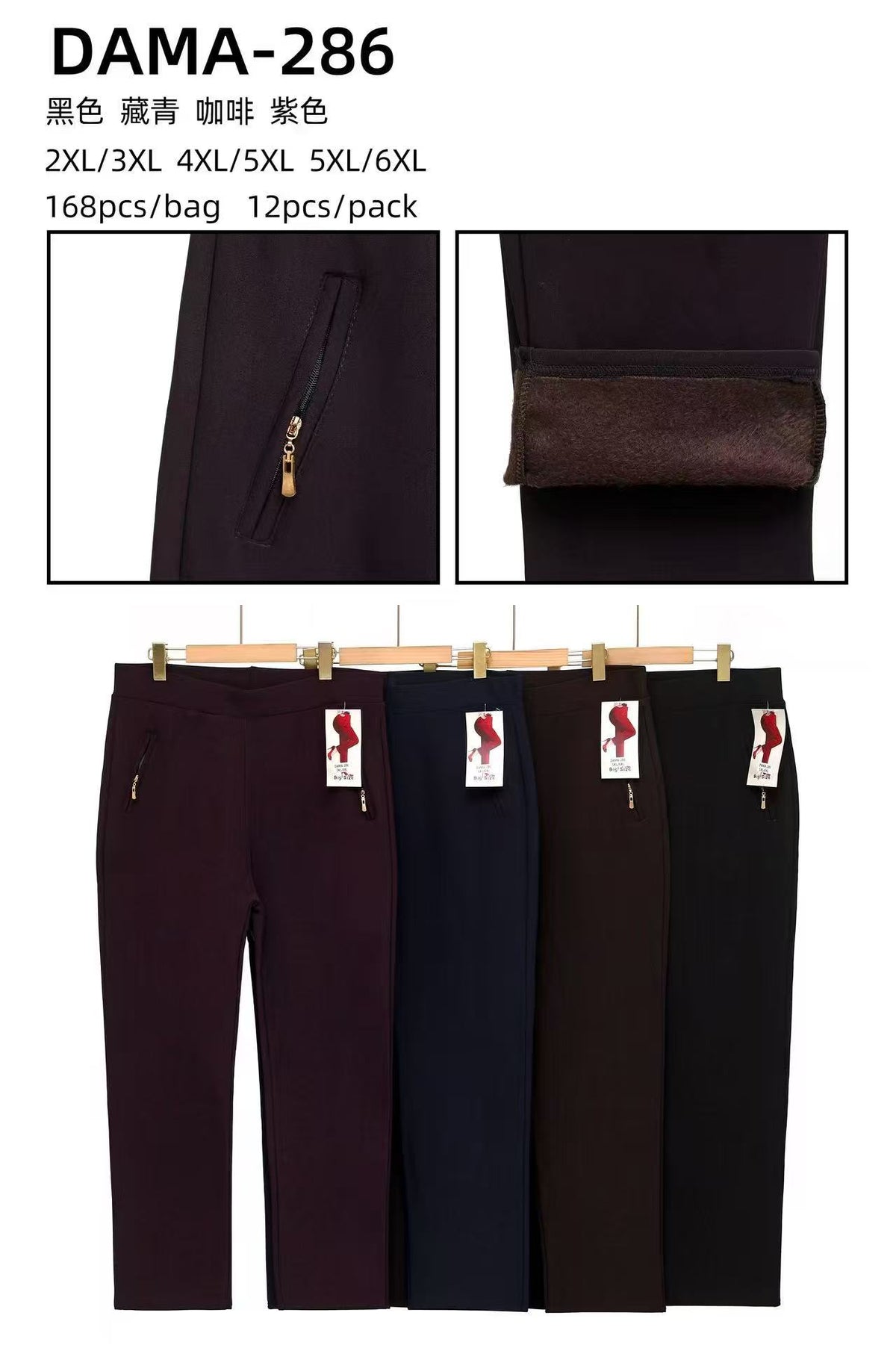 Pantalon droit chaud doublé polaire pour femme grande taille (x12)#286