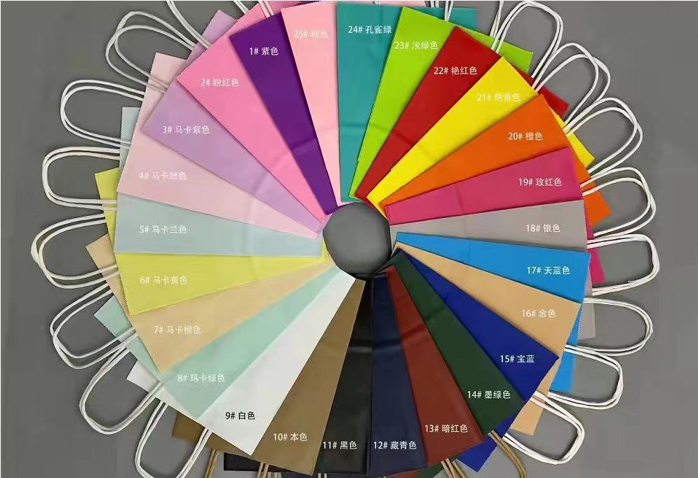 LOT DE 120-Sacs papier kraft /26*12*32cm (couleurs mélangées)