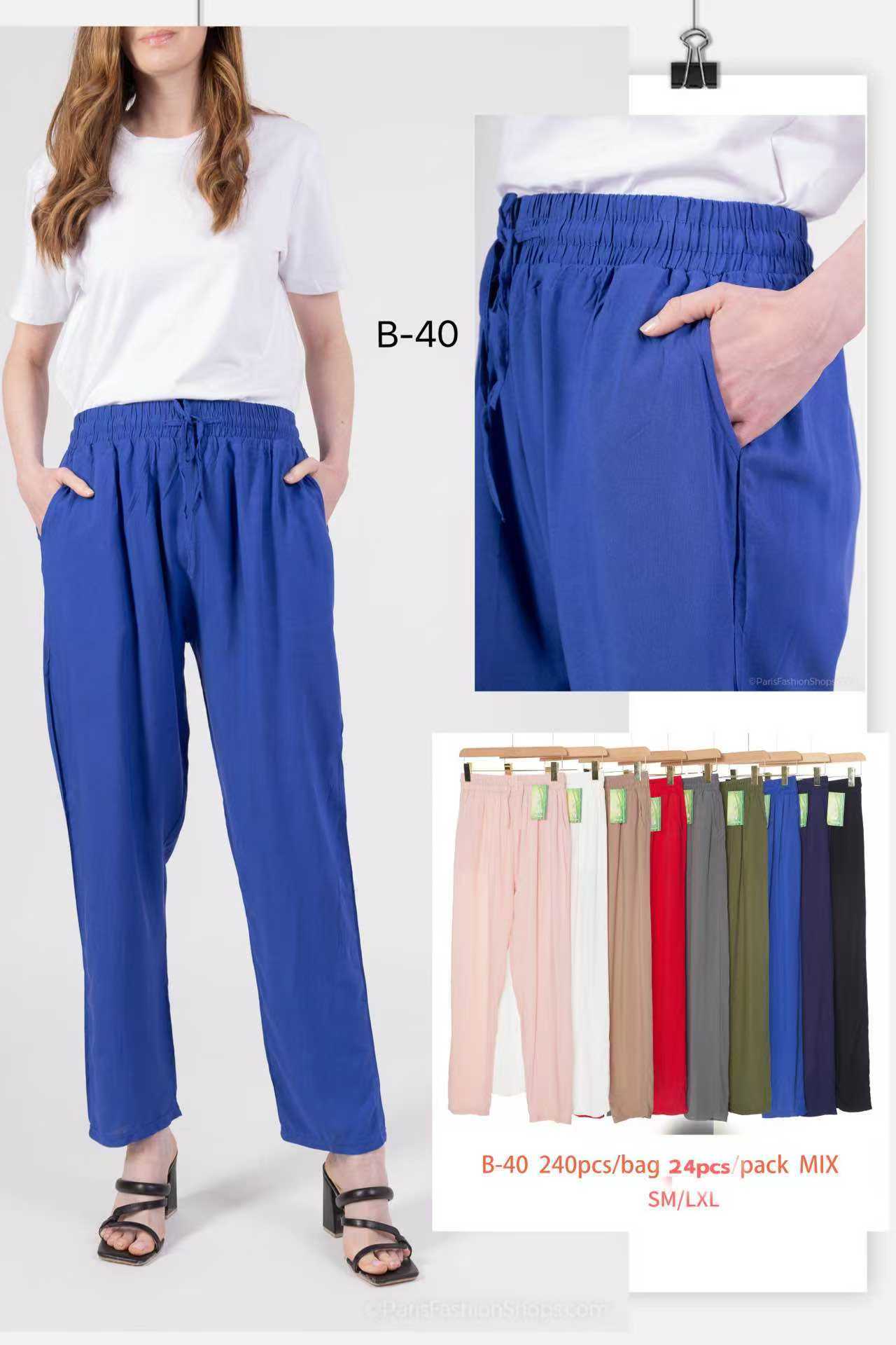 Pantalon Fluide (x12)#40