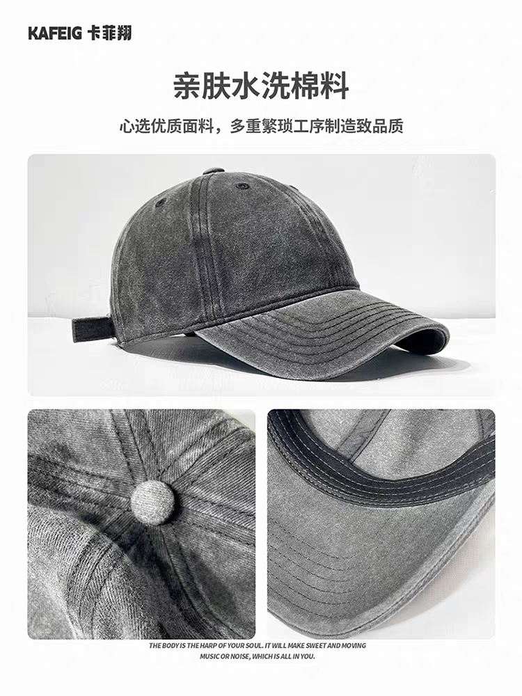 casquette de baseball vintage délavée et usée (×12)