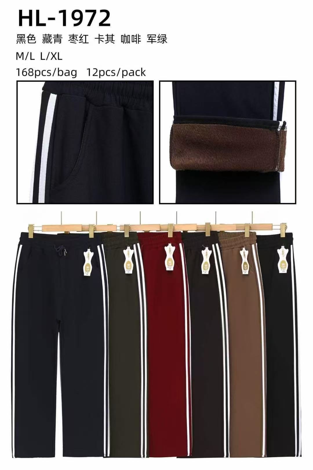 Pantalon femme droit doublé polaire(x12)#1972