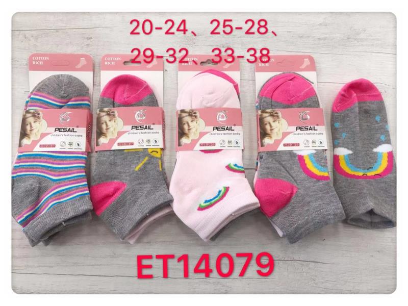 girls- Cotton socks 4 Mixed sizes T20-24/25-28/29/32/33-38(x48)