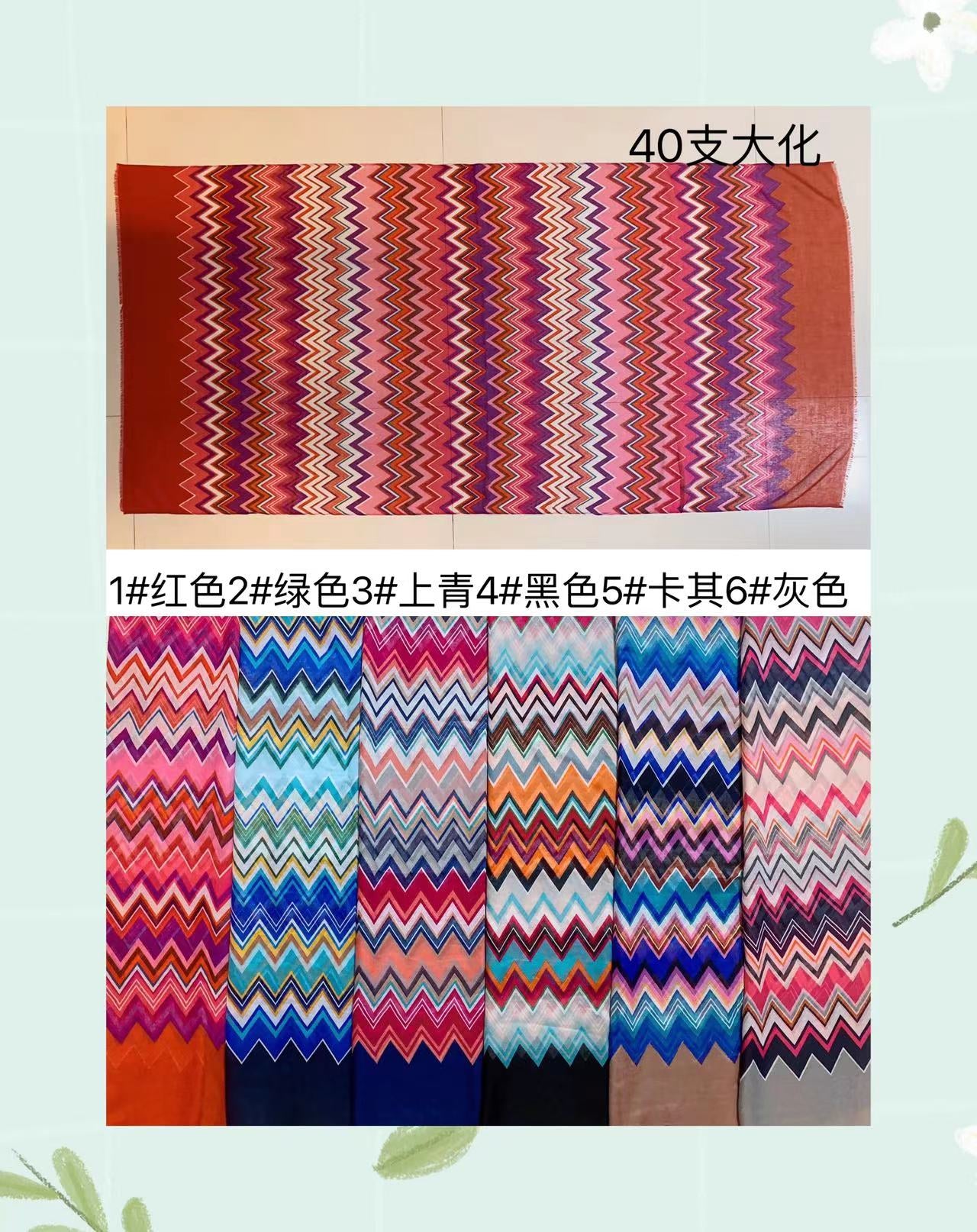 foulard imprime  (x12) #8