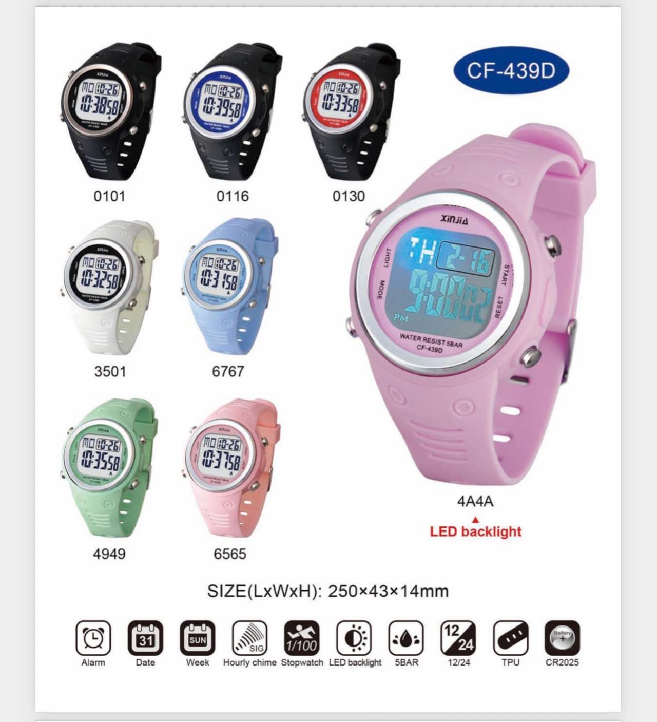 Montre sport taille enfant  (x12)#439