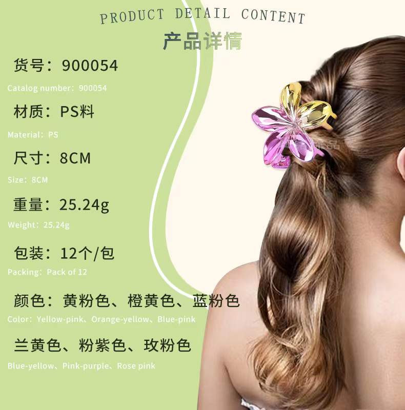 pinces  cheveux  forme  fleur (x12)#4